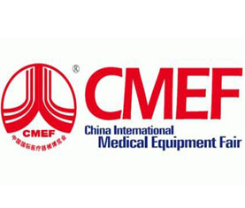 2015CMEF秋季医博会于武汉开幕